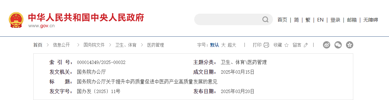微信图片_20250414151151