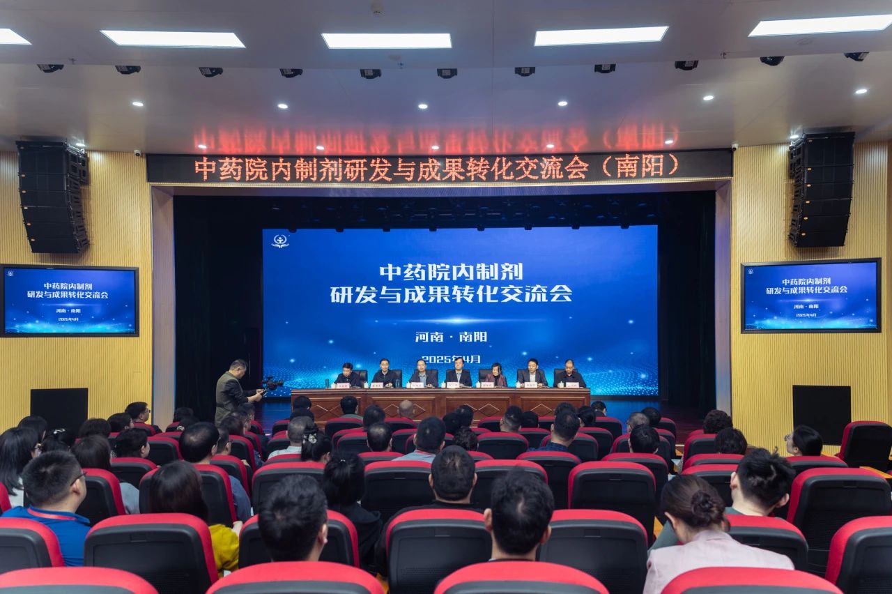 微信图片_20250414163232